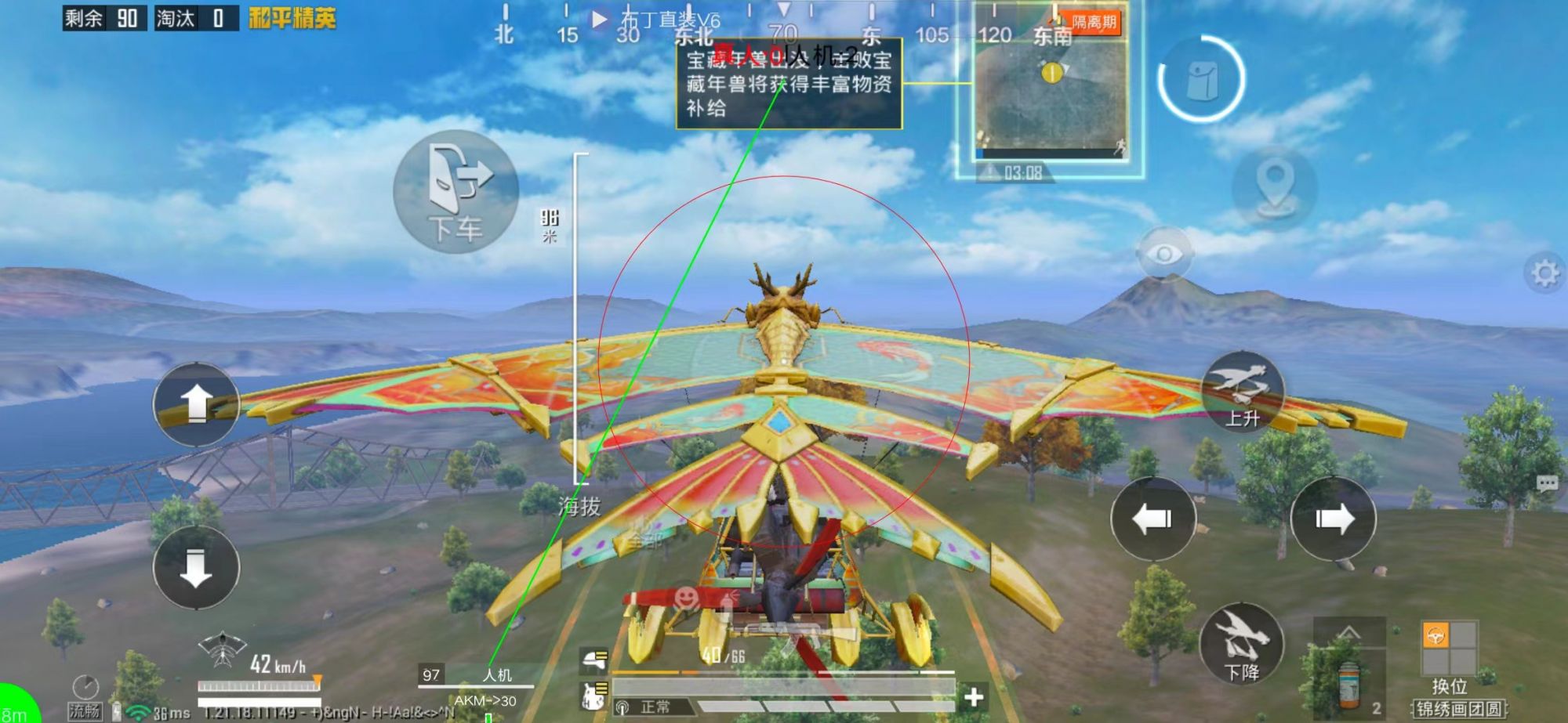 和平精英《地狱犬》外挂